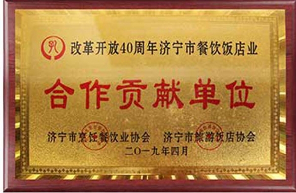 資質(zhì)榮譽(yù)